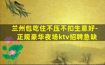 大同酒吧招聘
