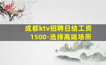 柳州酒吧招聘